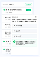 免費(fèi)題庫
