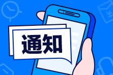 山西省兒童醫(yī)院(山西省婦幼保健院) 2020年第二批公開(kāi)招聘73名醫(yī)療崗啦 山西省兒童醫(yī)院(山西省婦幼保健院) 2020年第二批公開(kāi)招聘73名醫(yī)療崗啦