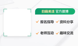 官方微博