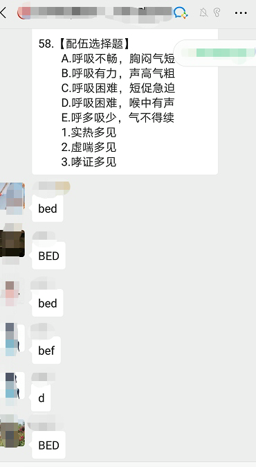 執(zhí)業(yè)藥師VIP簽約特訓(xùn)營社群服務(wù)-執(zhí)業(yè)藥師督學服務(wù)