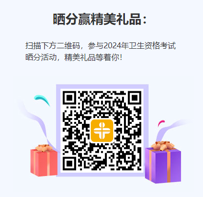 曬分有禮 曬分有禮