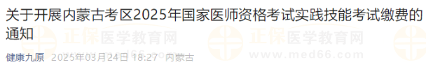 九原區(qū)
