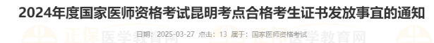 昆明
