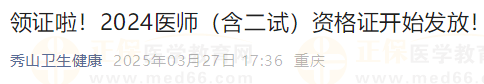 重慶秀山區(qū)