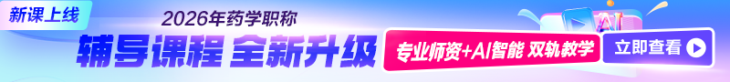 2026年招生方案