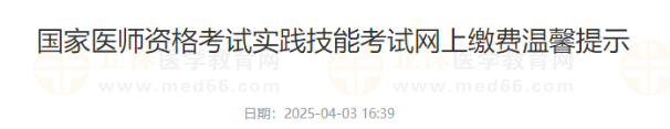 山東濰坊