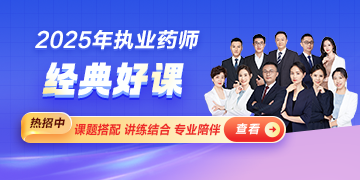 2025年輔導(dǎo)課程火熱招生