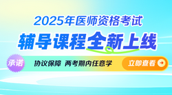 2025年新課全新升級