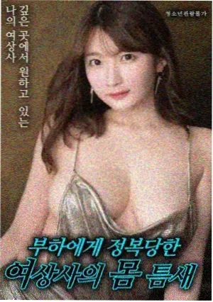 八仙